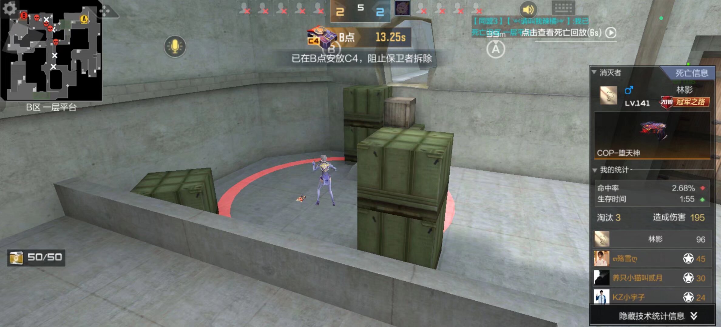 block